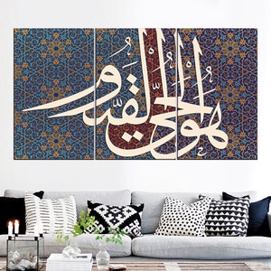 Ayatul Kursi Wall Art, Arabic Canvas Art, Islamic Wall Decor, Ramadan Decor, Muslim Gift, Ayatul Kursi Canvas, Islamic Calligraphy, Eternal