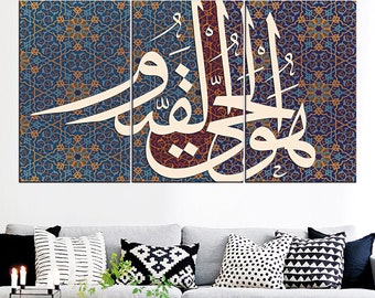 Ayatul Kursi Canvas Art: Islamic Calligraphy Wall Decor