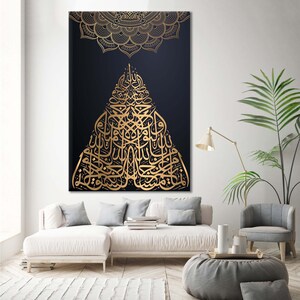 Surah Tevbe, Tevbe Surah 18. Verse, Ramadan Decor, Islamic Art, Islamic Home Decor, Arabic Wall Art, Islamic Calligraphy, Muslim Gifts,