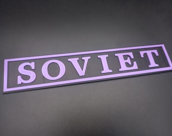 Sovtekスタイルのパーソナライズされたアンプロゴ240 mm。3Dプリント