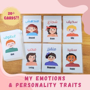 Plus de 20 cartes - Mes émotions et traits de personnalité en AR/EN