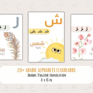 20+ CARTES ALPHABETS ARABE - ensemble complet - apprentissage de l'arabe pour les enfants - petite enfance et débutants en arabe