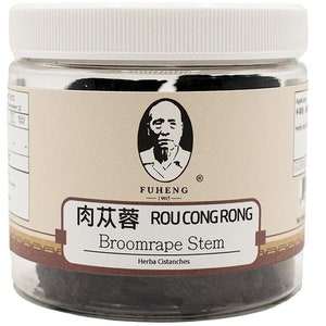 Rou Cong Rong - 肉苁蓉 - Broomrape Stem - FUHENG福恒 - Since 1905 - 100g