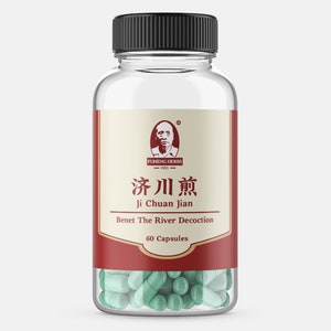 Fuheng - Ji Chuan Jian - 济川煎 - 胶囊 - Benefit The River Decoction - FUHENG福恒 - Since 1905 - 60 pills