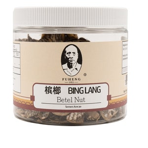 BING LANG - 槟榔 - Betel Nut - FUHENG福恒 - Since 1905 - 100g