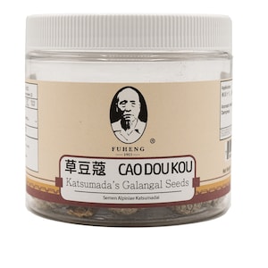 Cao Dou Kou - 草豆蔻 - Katsumada&#39;s Galangal Seeds - FUHENG福恒 - Since 1905 - 100g