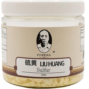 LIU HUANG - 硫黄 - Sulfur - FUHENG福恒 - Since 1905 - 100g