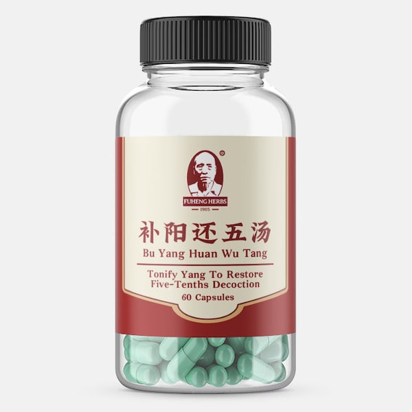 Fuheng - Bu Yang Huan Wu Tang - 补阳还五汤 - 胶囊 - Tonify Yang To Restore Five-Tenths Decoction - FUHENG福恒 - Since 1905 - 60 pills
