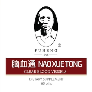 Nao Xue Tong - 脑血通 - Limpar Vasos Sanguíneos