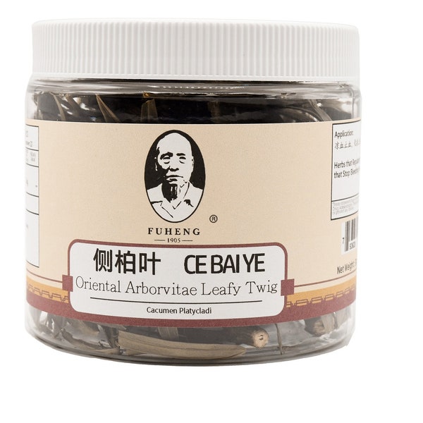 Ce Bai Ye - 侧柏叶 - Oriental Arborvitae Leafy Twig - FUHENG福恒 - Since 1905 - 30g