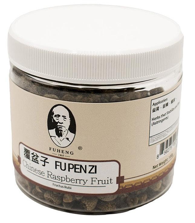 Fu Pen Zi 覆盆子 Chinese Raspberry Fruit FUHENG福恒 Since Etsy UK