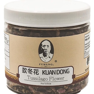 Kuan Dong Hua - 款冬花 - Tussilago Flower - FUHENG福恒 - Since 1905 - 100g