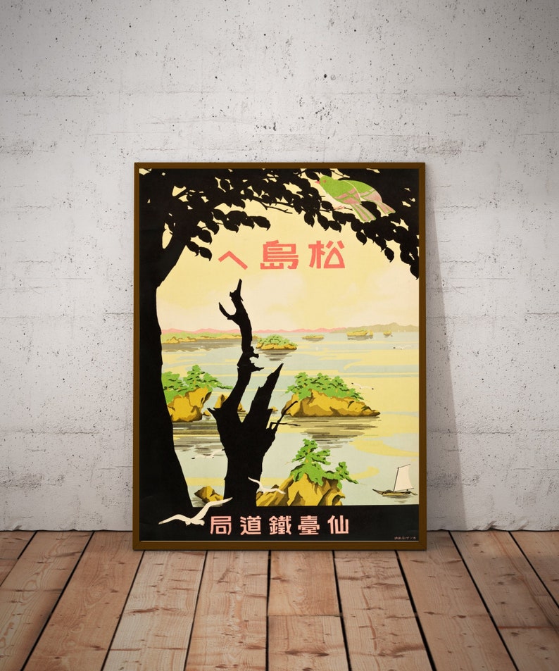 Japan vintage travel poster vintage illustration of Japan birthday gifts retro wall art print wall decoration idea travel inspiration