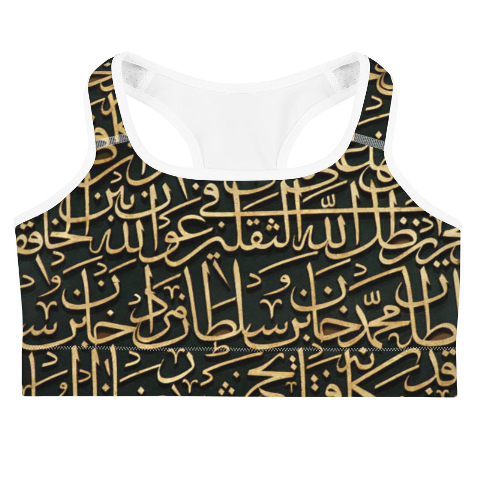 Arabic Language Sports bra Arabic Alphabet Sports Bra Arabic Etsy