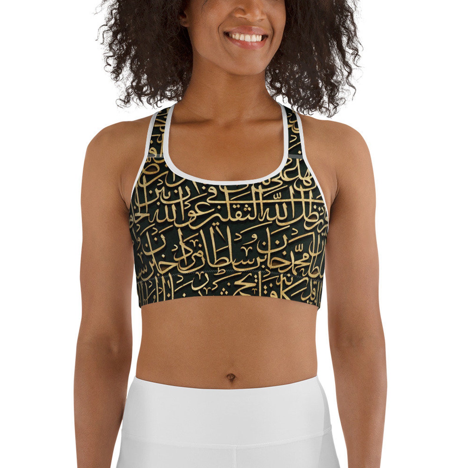 Arabic Language Sports bra Arabic Alphabet Sports Bra Arabic Etsy