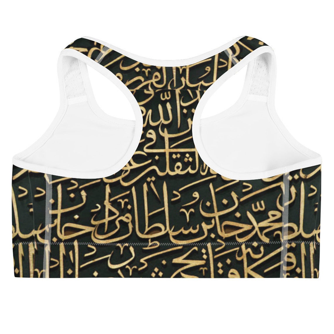 Arabic Language Sports bra Arabic Alphabet Sports Bra Arabic Etsy
