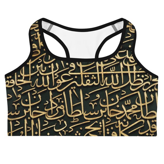 Arabic Language Sports bra Arabic Alphabet Sports Bra Arabic Etsy