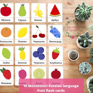 Cartões flash de frutas em idioma russo, cartões coloridos Montessori, PDF para impressão Ensine frutas em cirílico para crianças em idade pré-escolar no jardim de infância
