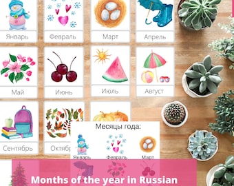 Russian Months and Seasons Flashcards Printable Montessori Cyrillic Learning Cards Colorful PDF Poster for Kids Language Game Russian School