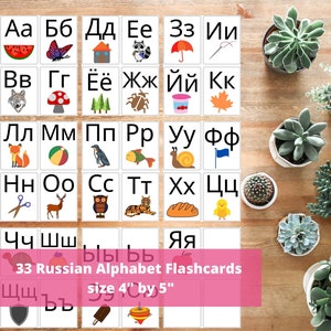 Cartes mémoire de l'alphabet cyrillique en langue russe pour les enfants, à utiliser pour les jeux de vocabulaire, images colorées simples éducatives pour les tout-petits