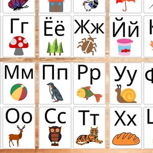 Russian Alphabet Flashcards for Kids Letters Learning Cards with Pictures Educational Russian Vocabulary Game for Preschool Printable PDF