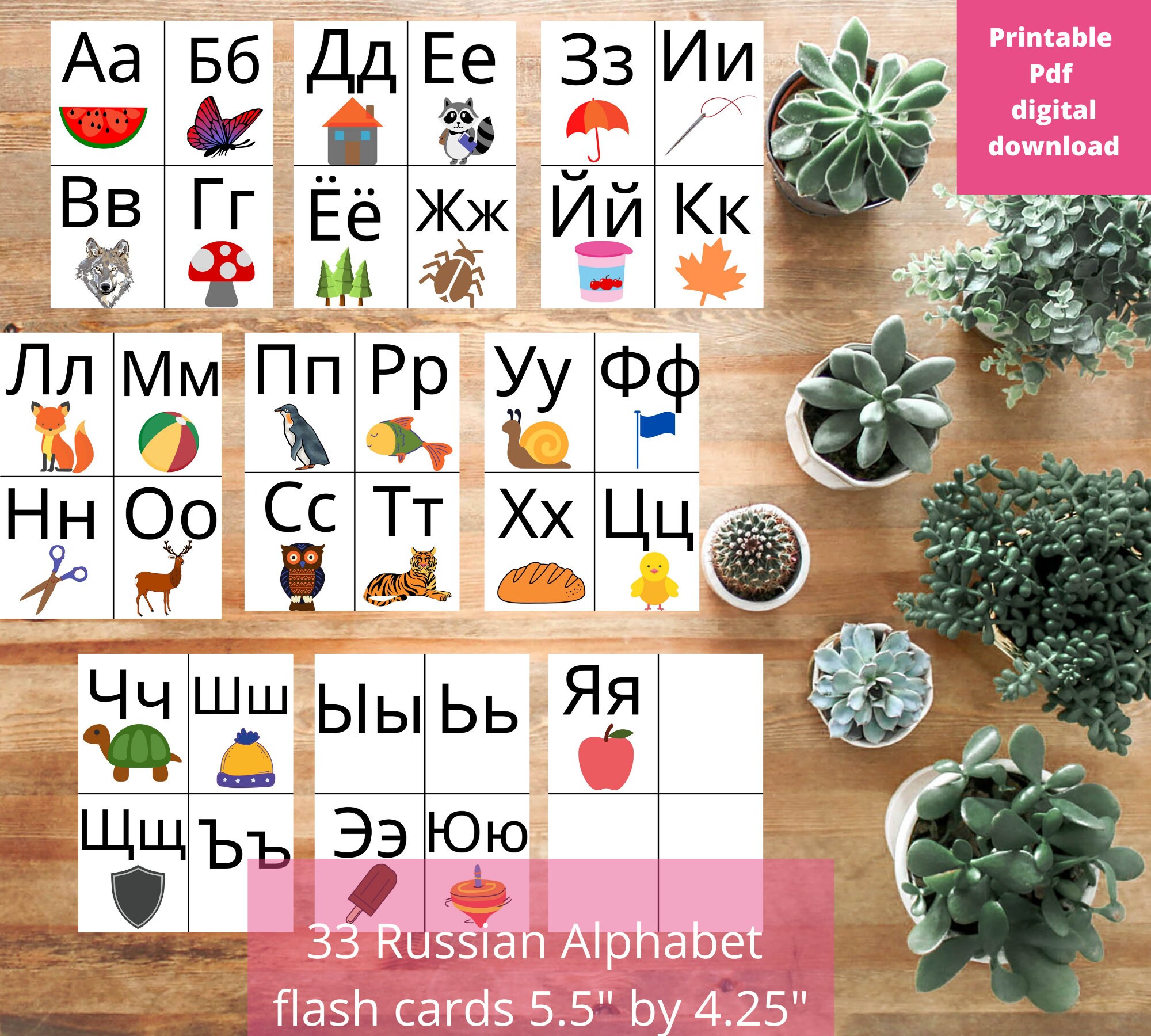Russian Alphabet Flash Cards Poster Set Cyrillic Printable | Etsy