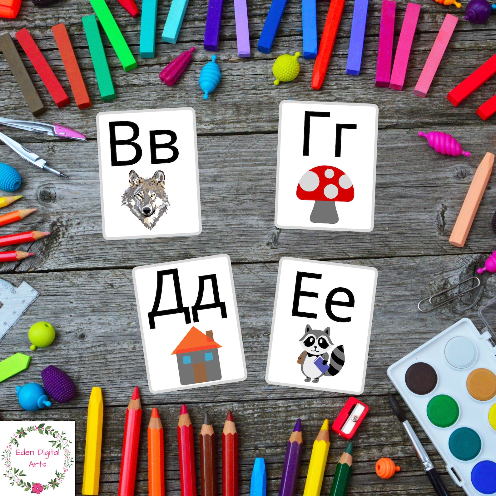 Russian Alphabet Flashcards Printable Digital Download Etsy