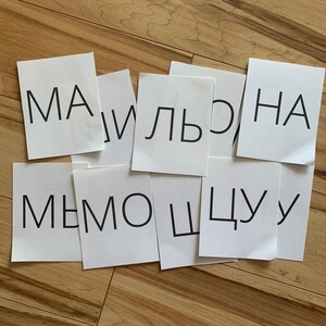 May include: White paper squares with black letters spelling out the phrase "My  Love  Is  Always  You".