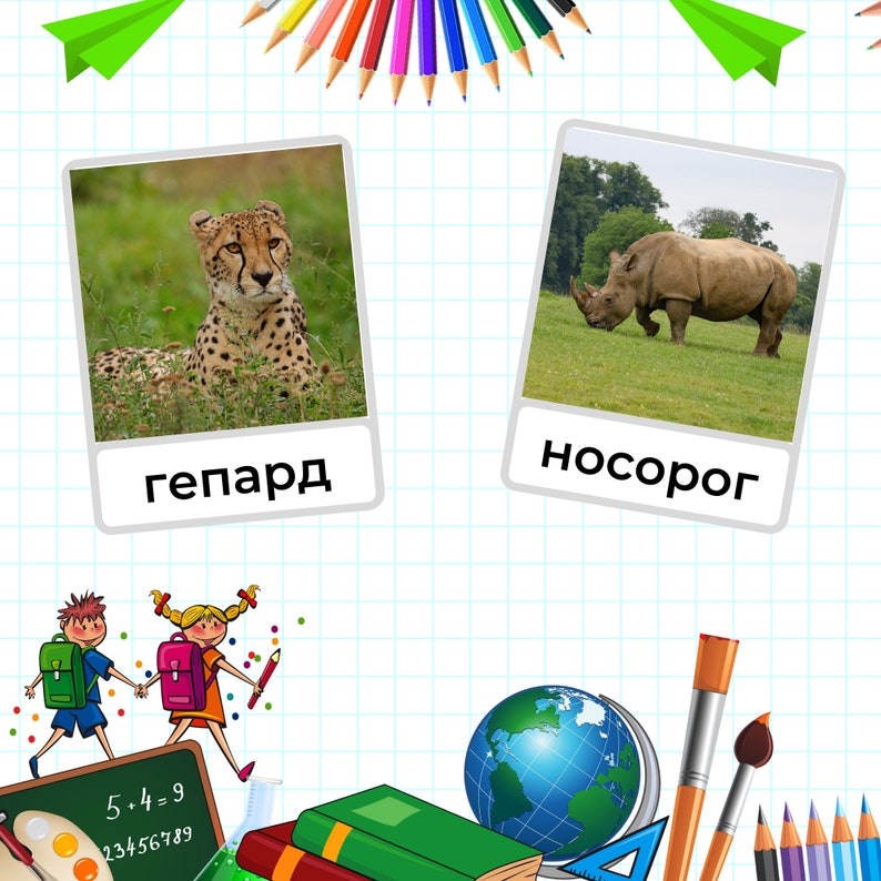 May include: Two flashcards with pictures of animals. The first card shows a cheetah in a grassy field with the word "cheetah" written below. The second card shows a rhinoceros in a grassy field with the word "rhinoceros" written below.