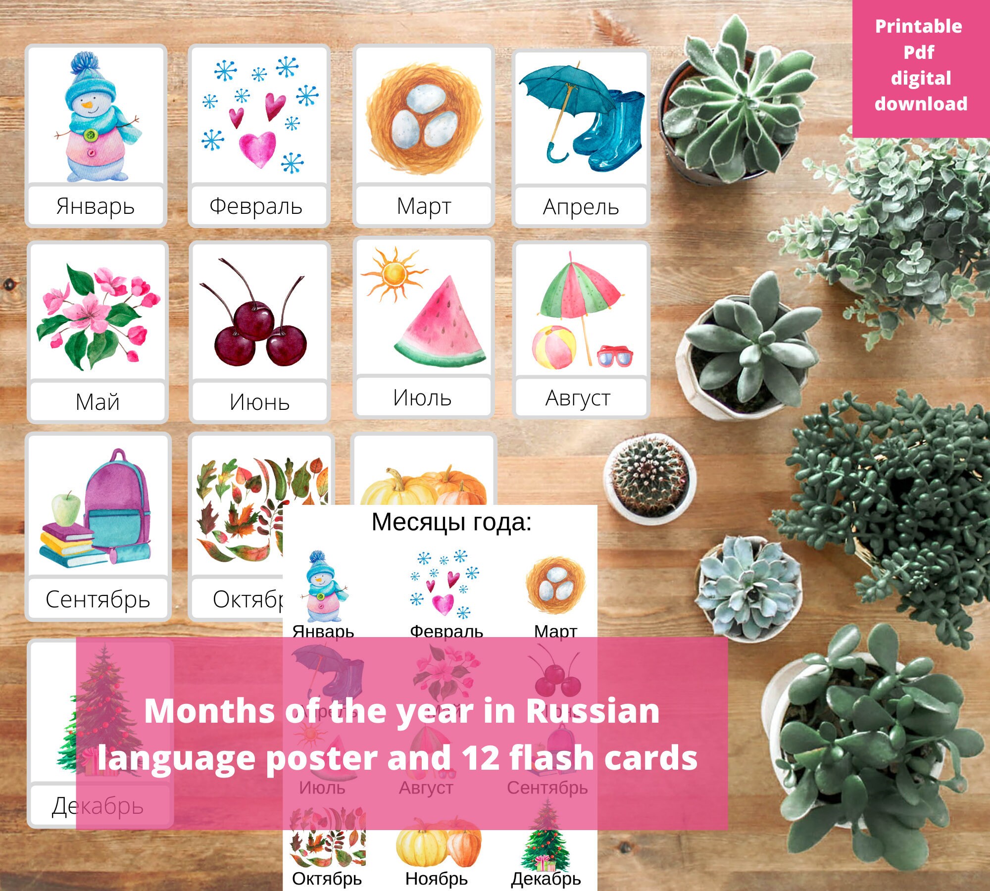 Print month. Print month