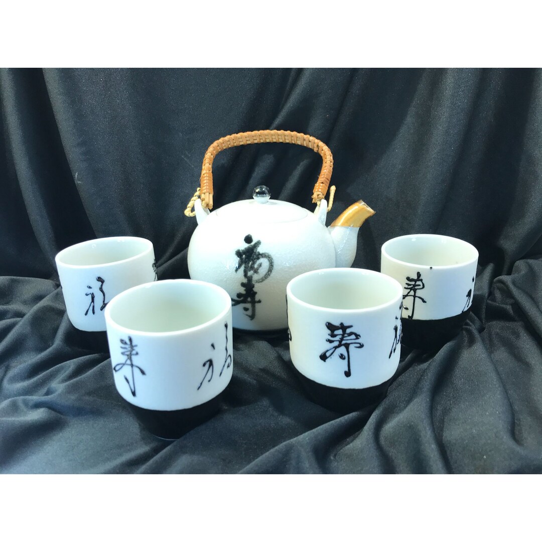 Vintage Sake Set Made in Japan Teapot and Four Cups Ceramic Etsy