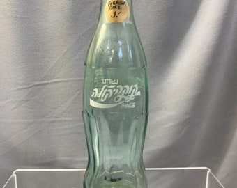 Vintage Coca Cola Classic bottle, Israel, 1997 clear green Coke Classic bottle