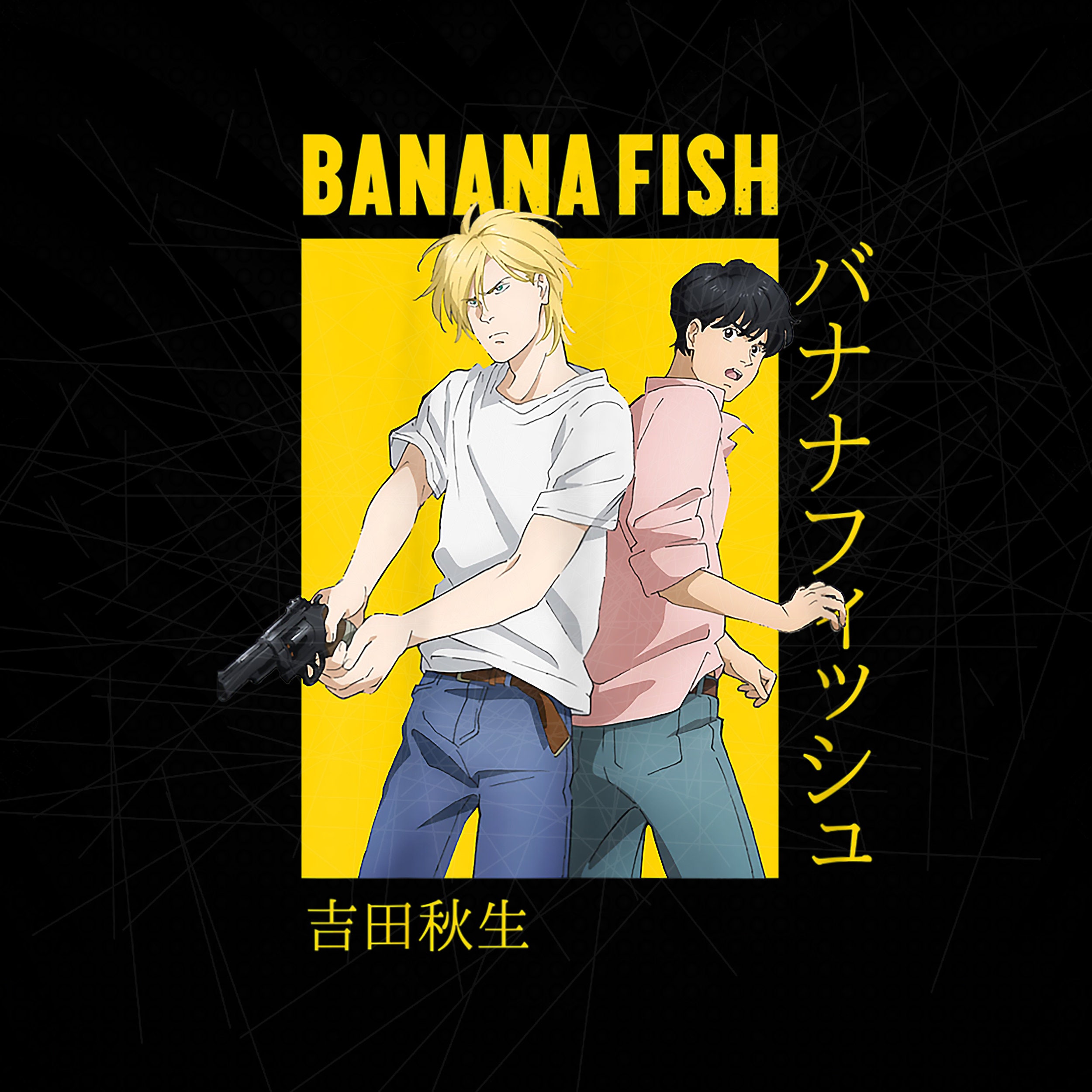 Banana Fish Characters Png ubicaciondepersonas.cdmx.gob.mx