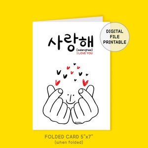 koreanische Finger Herz Karte, Liebe K-Pop, Geburtstagskarte, salanghae Zeichen Herz, ich liebe dich, Valentinstag Karte, Line Art, HAND