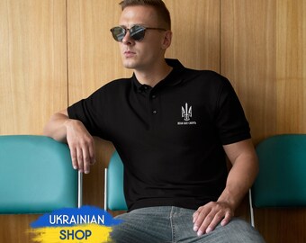 Ukraine shirt, Freedom or Death Polo, Slogan of Ukrainian soldiers, Embroidered Logo