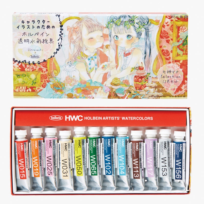 May include: A set of 12 watercolor paints in tubes, labeled with the brand name "Holbein" and the product name "HWC Holbein Artists' Watercolors". The tubes are arranged in a row, with the colors ranging from light to dark.