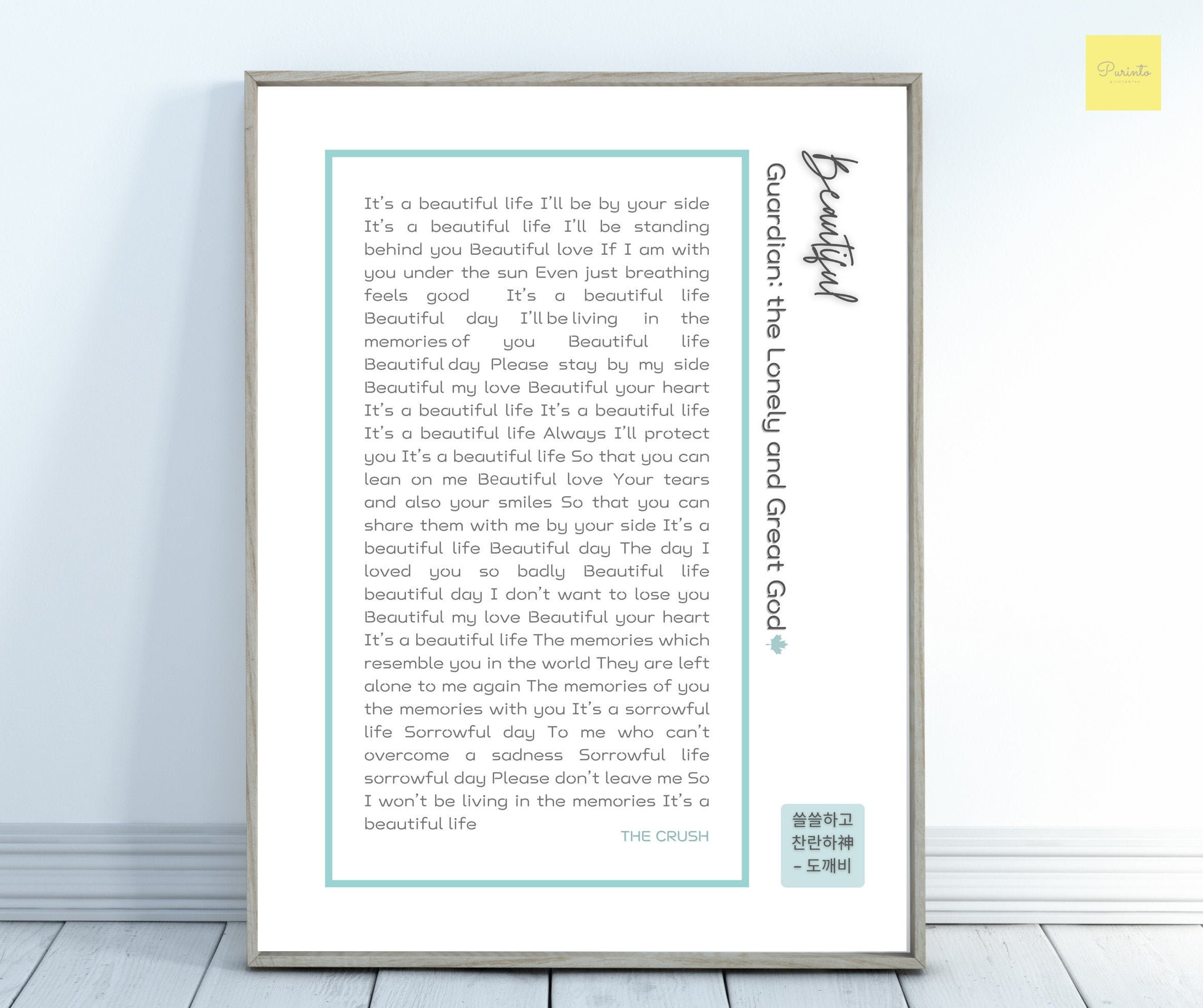 Guardian The Lonely Great God Ost Printable Wall Art Etsy
