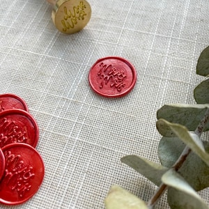 Set of 9 Mr & Mrs Wax Seals | Wax Seal Stickers | Wax Seal Stamp | Wax Seal Set | Self Adhesive Wax Seal | Wedding Wax Seals