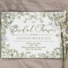 Personalized Bridal Shower Printable Set Greenery Bride Party Templates ...