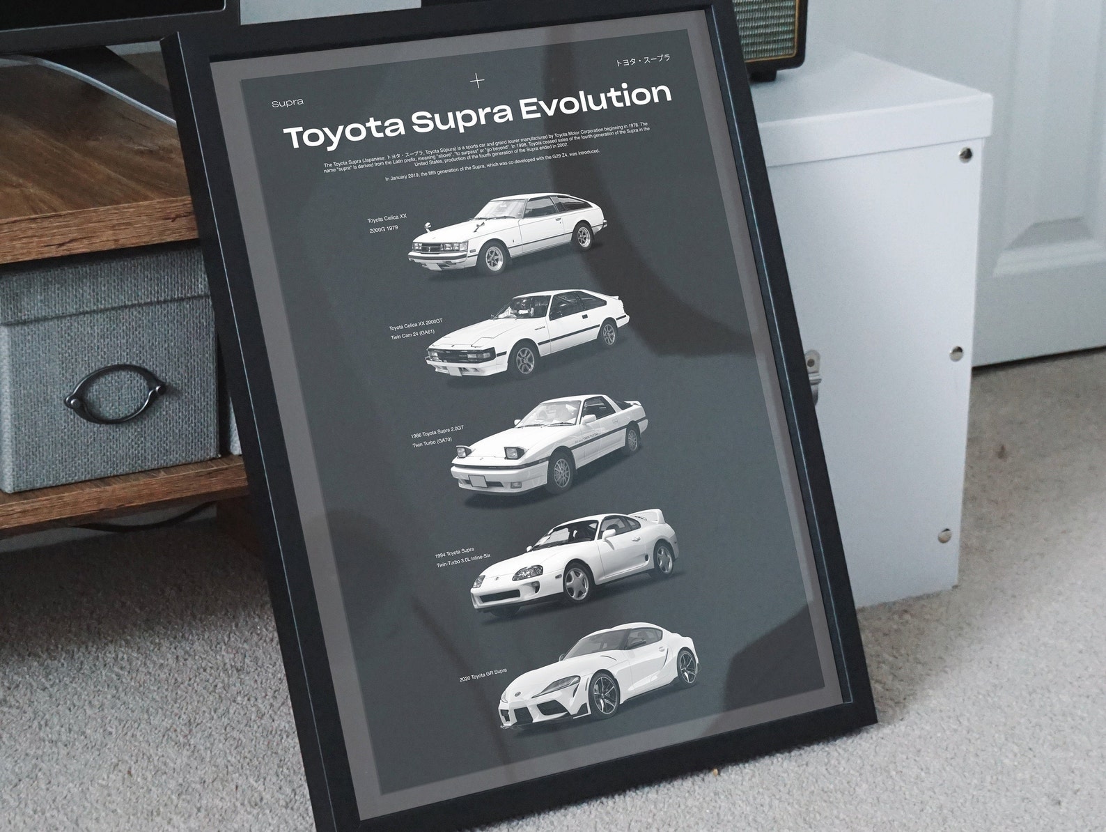 Toyota supra evolution