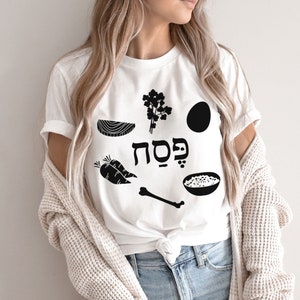 過ぎ越しの祭りシャツ 過ぎ越しの祭り 2022 Tシャツ セダープレートシャツ マツァボールギフト マッツォシャツ ユダヤ人の家族シャツ ペサハの休日 ユダヤ人ギフト