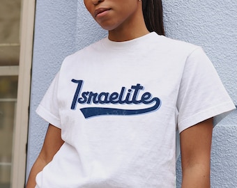 Hebrew Israelite Shirt Israelite Clothing Israelite T Shirt No Fringes Black Jewish Shirt Tribe of Judah T-Shirt 12 Tribes Israelite For Men