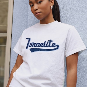 Hebrew Israelite T-Shirt w/ Fringes (White) on Sale XL-Tall / Ribbon Only