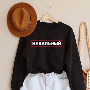 Gratis Alexei Navalny Shirt Navalny Shop Yulia Navalnaya T-Shirt Russische tshirt, Навальный Свитшот Футболка Ме❨ч Алексей Навальный Навальная