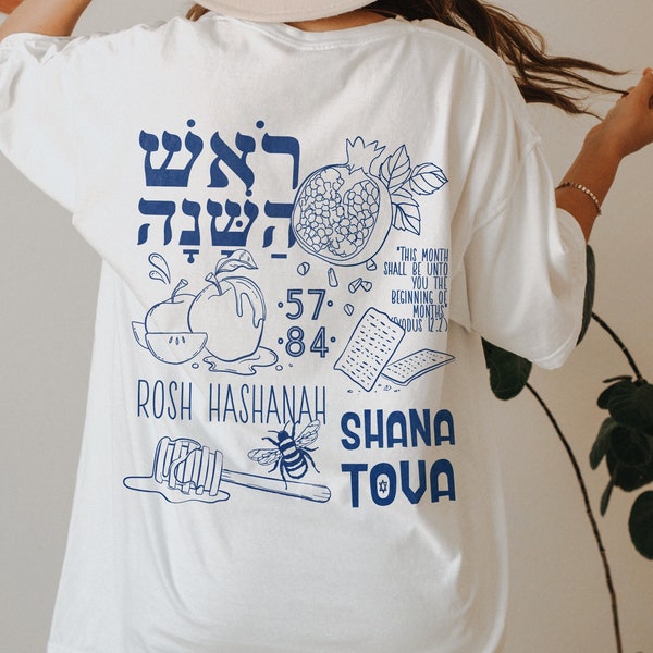Rosh Hashanah Shirt Shana Tova Shirt Hebrew Shirt Jewish Quotes Shirt Israel Shirt Jewish Gift Hebrew T-Shirt Trending Jewish Israeli Shirt