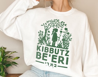 Be'eri Kibbutz Sweatshirt Tel Aviv Israel Flag Jewish Shirts Hebrew Sweater Jewish Gift Jewish T-Shirt Stand With Israel Shirt קיבוצים