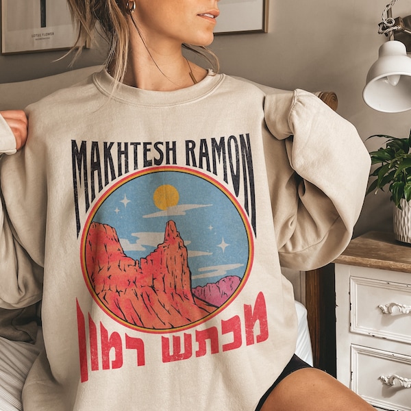 Makhtesh Ramon Sweatshirt Reise Wüste Shirt Mitzpe Ramon Israel Shirt Tel Aviv jüdische Shirts Hebräisch Pullover jüdisches Geschenk
