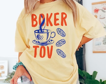 Boker Tov Shirt Comfort Kleuren Shirt Israël Shirt Hebreeuws Shirt Joodse kleding Joods cadeau Hebreeuws T-shirt Joods meisje Israëlisch Shirt Visit