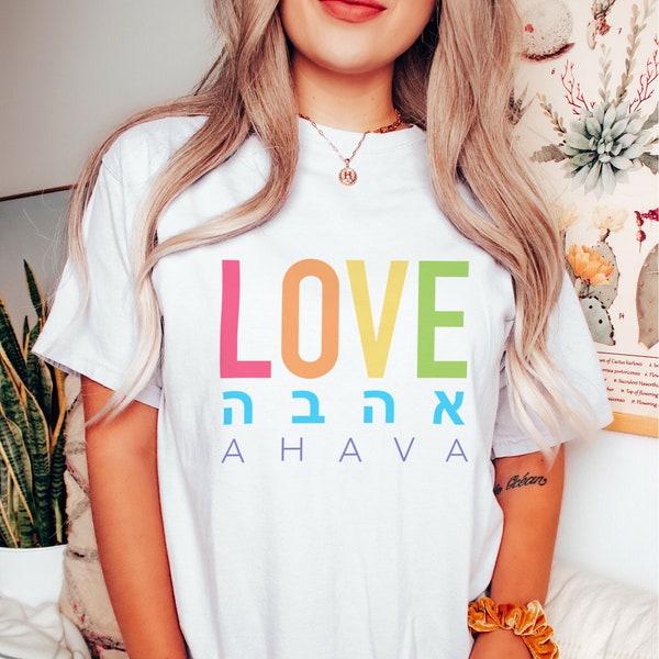 Love is Love Jewish Pride Shirt Gay Rainbow Shirt LGBT Shirt Lesbian Shirt Gay Pride Shirt Retro Pride Ally Shirt Queer Shirt LGBTQ Tshirt