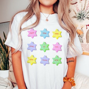 Ahava Shirt Love T-Shirt Joy Hebrew Shirt Love Quote Jewish Shirt Israel Shirt Jewish Gift Hebrew T-Shirt Jewish Girl Israeli Shirt אהבה